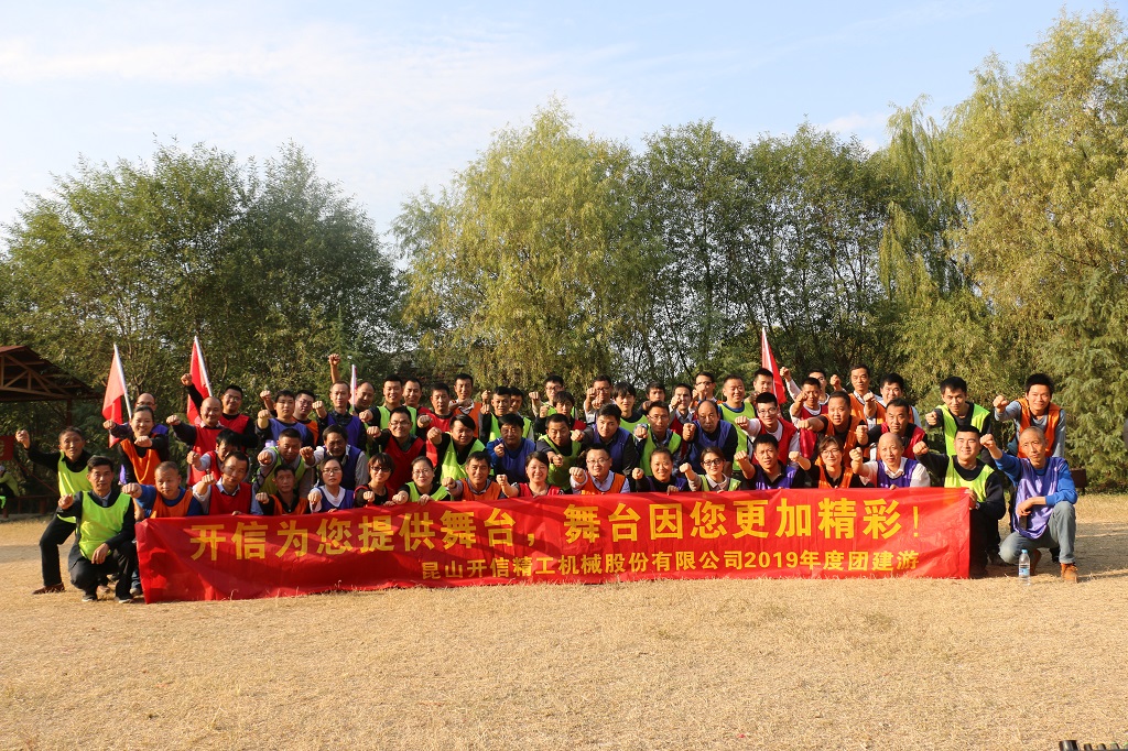 為青春喝彩，為夢(mèng)想加油！